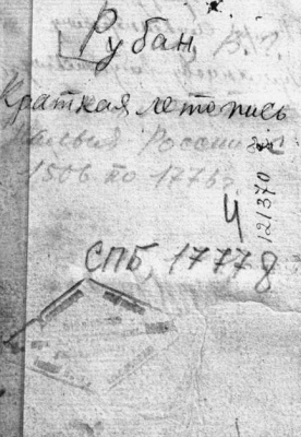 Ruban - 1777 - Short Croticle of Little Russia 1506-1776